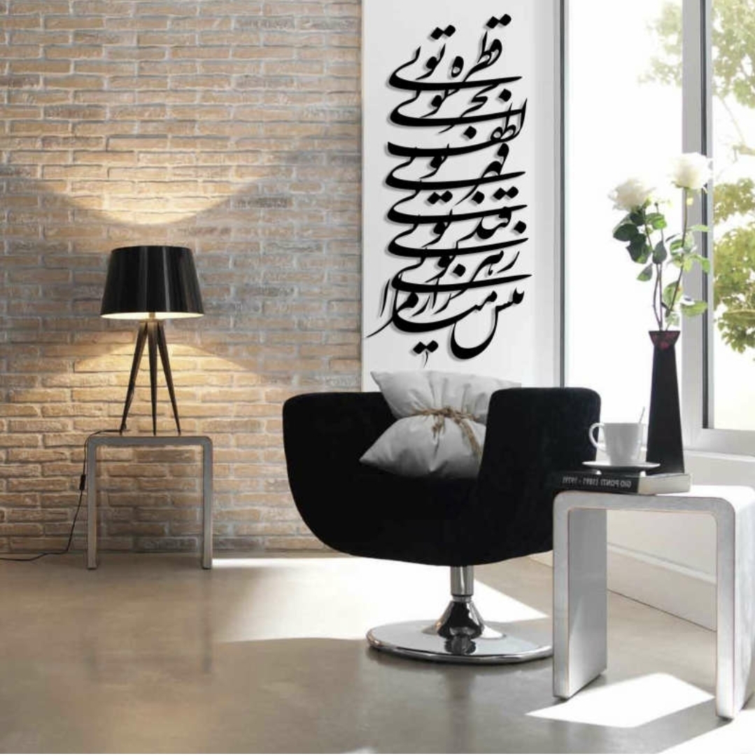 استیکر و استند