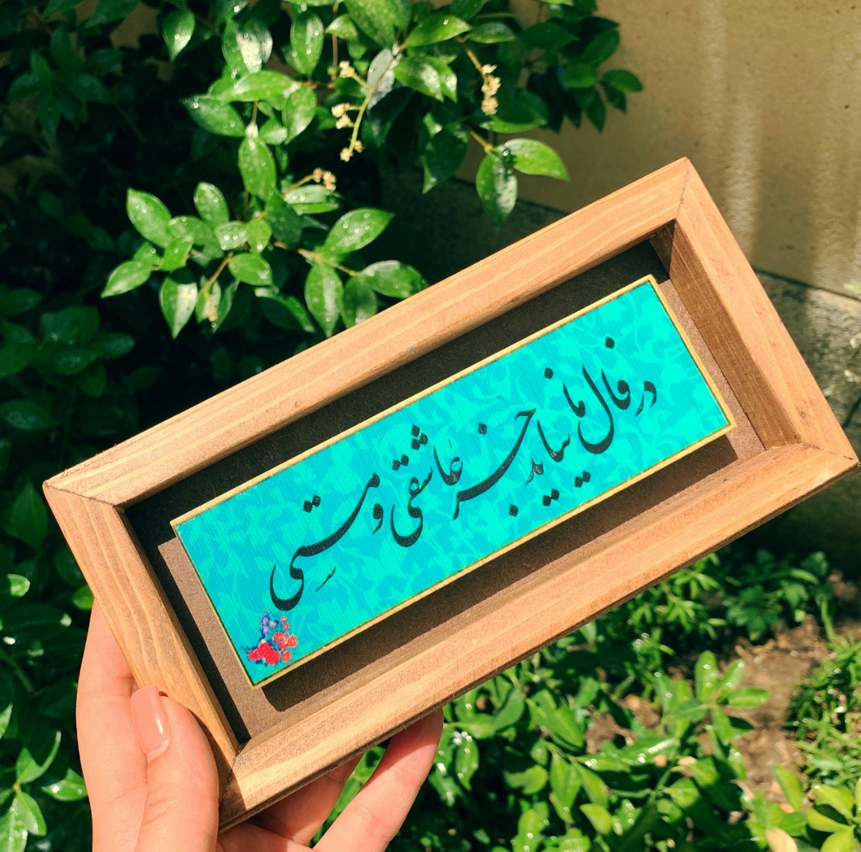 تابلو سنگ نوشته