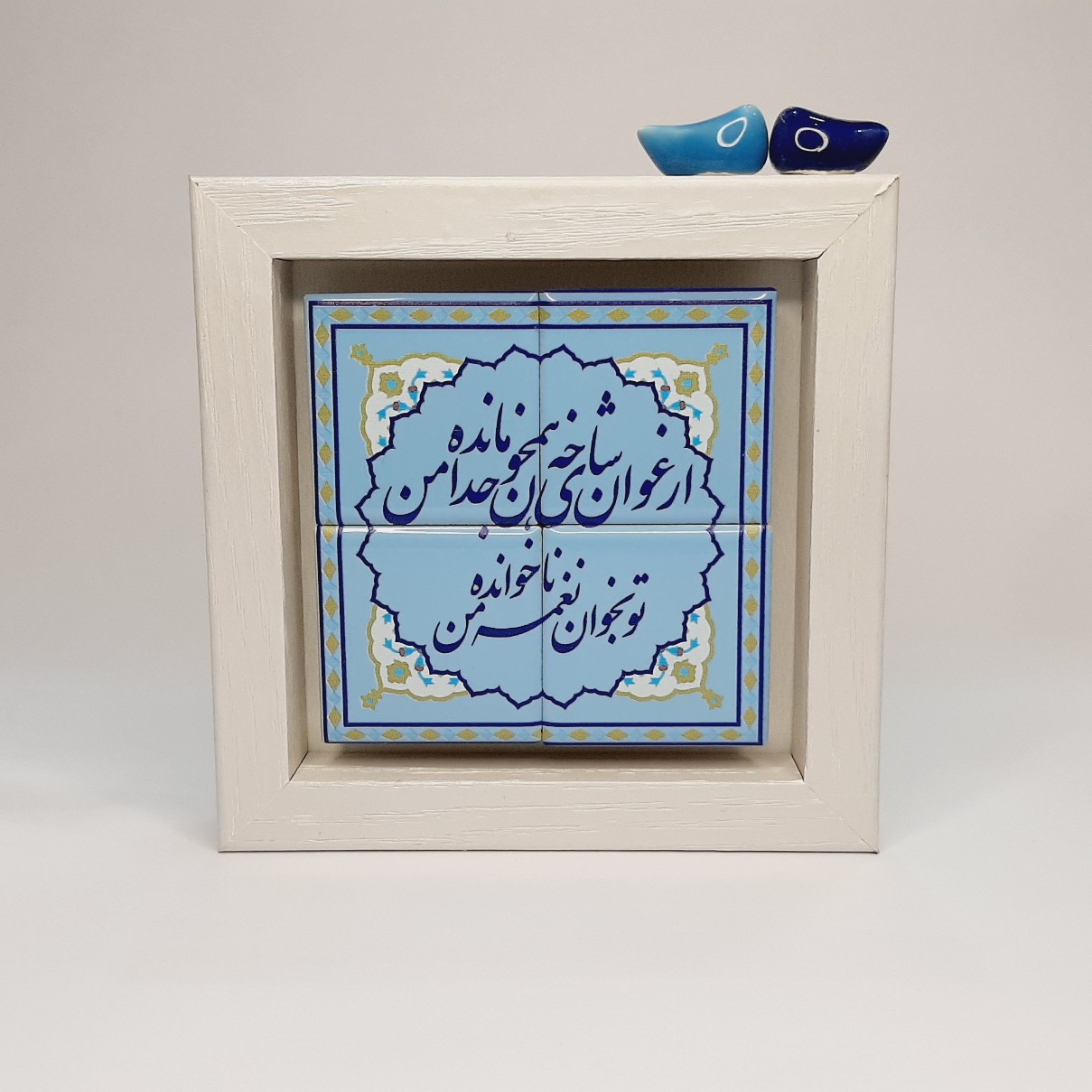 تابلو کاشی ارغوان