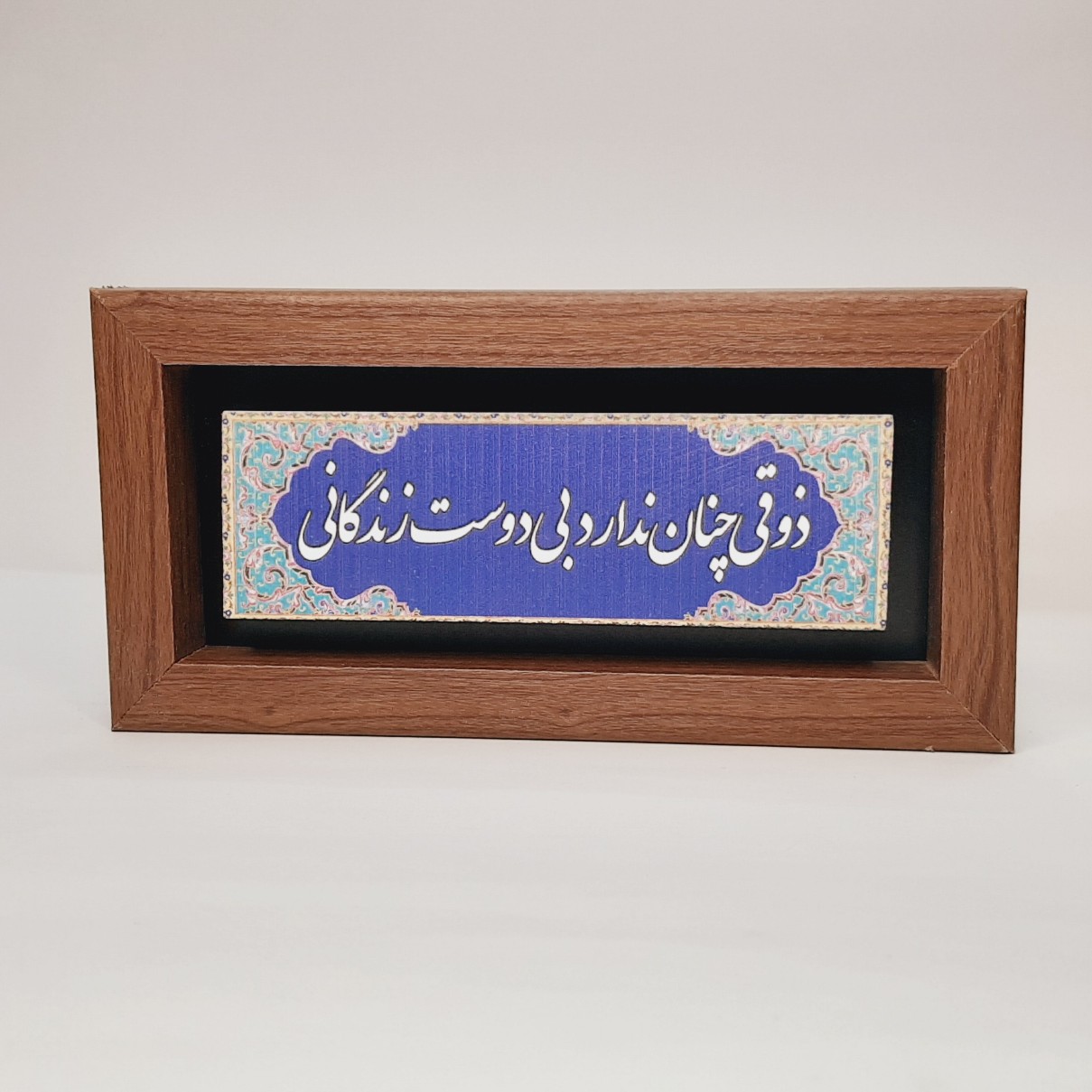 تابلو سنگی ذوقی چنان ندارد بی دوست زندگانی طرح۲
