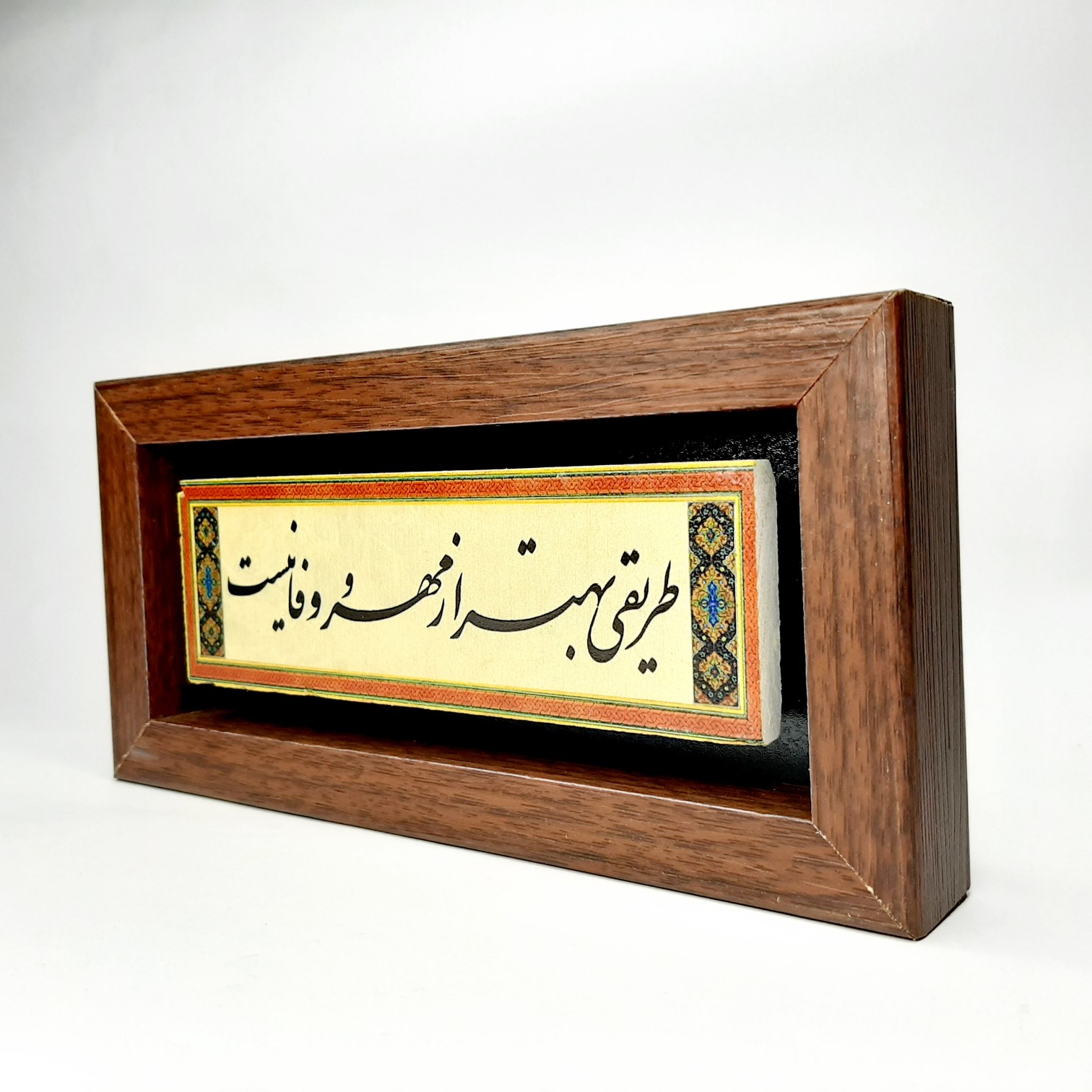 تابلو سنگی شعر طریقی بهتر از مهر و وفا نیست