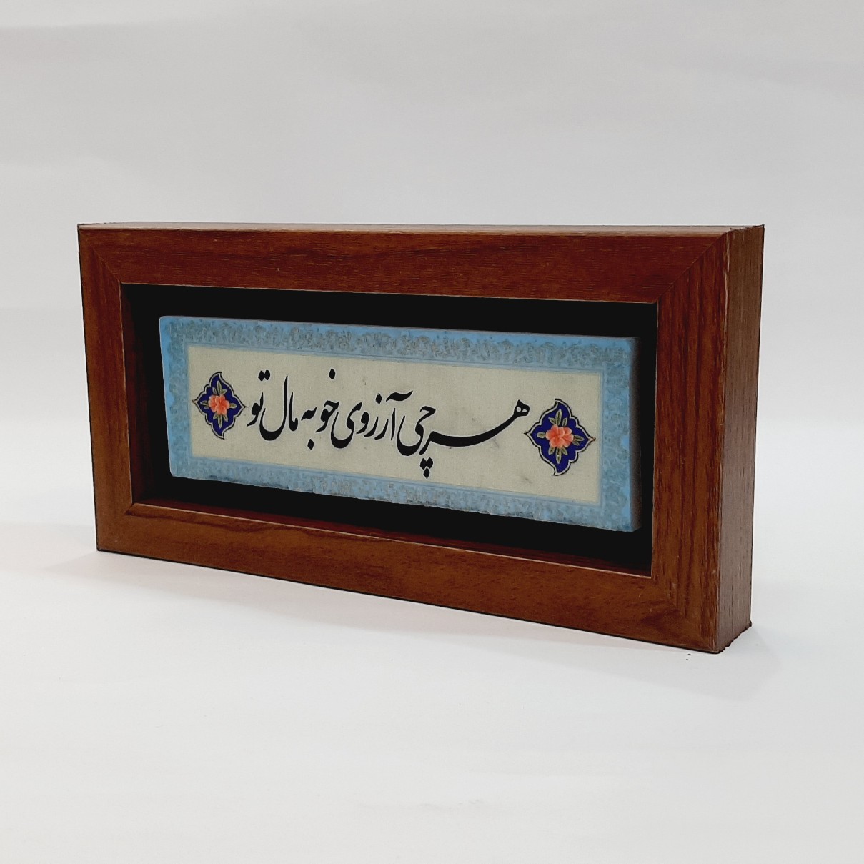 تابلو سنگی هرچی آرزوی خوبه مال تو با حاشیه آبی