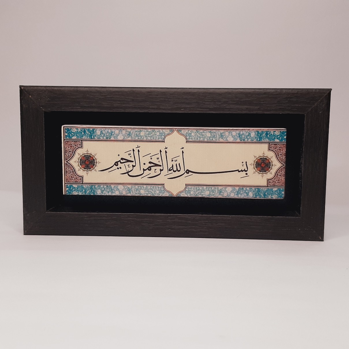 تابلو سنگی بسم الله الرحمن الرحیم