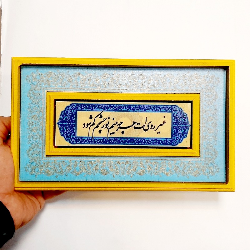 تابلو قاب طرح کاشی غیر روی ات
