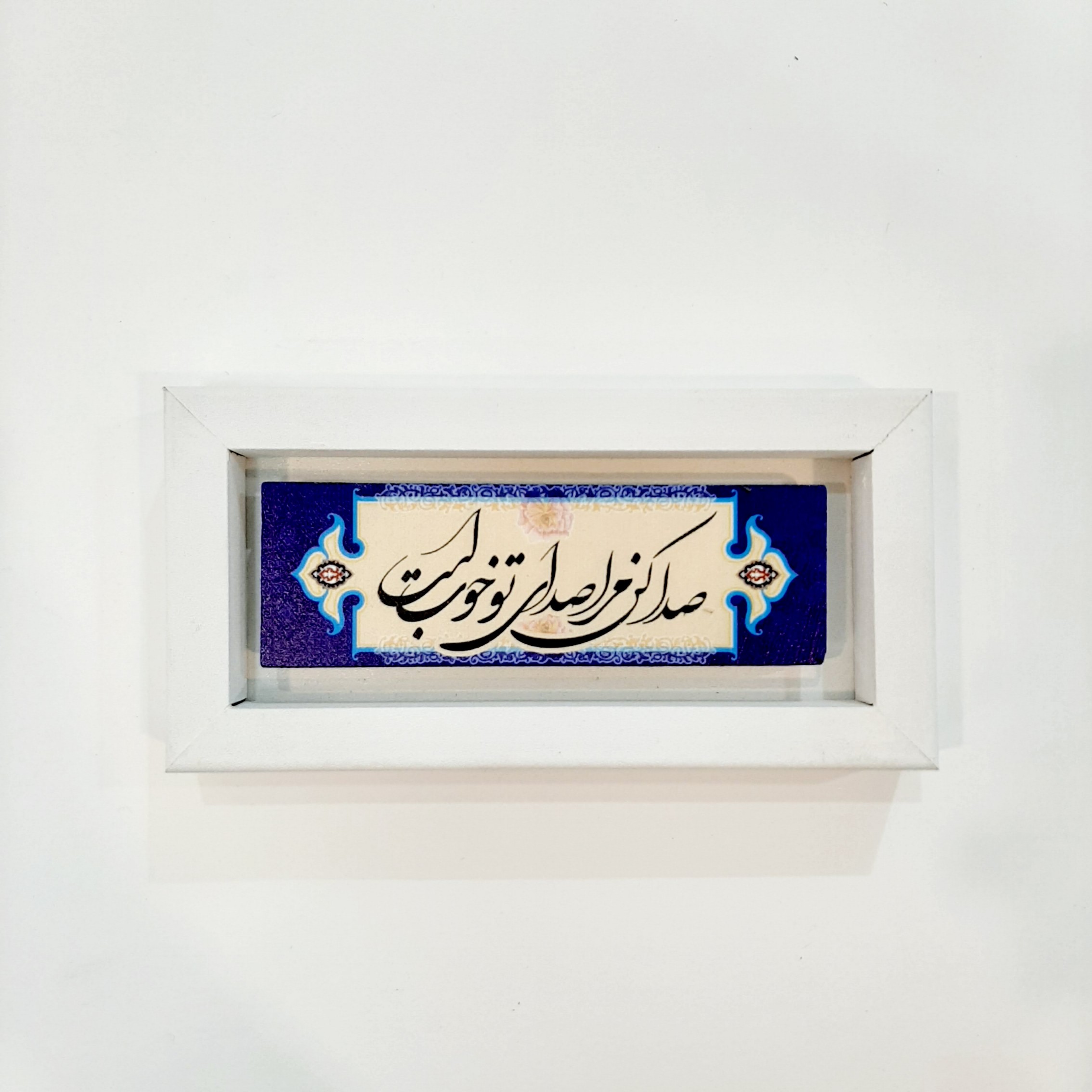 تابلو سنگی صداکن مرا