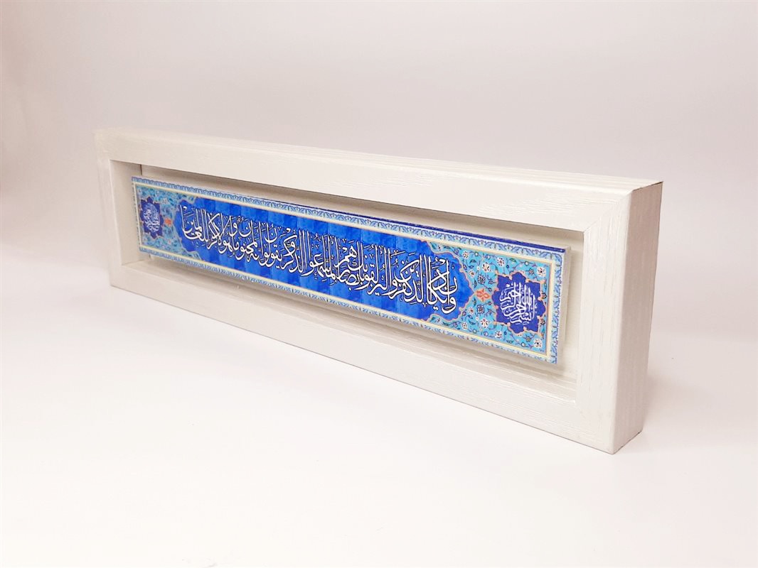 تابلو سنگی وان یکاد طرح ۲ قاب سفید