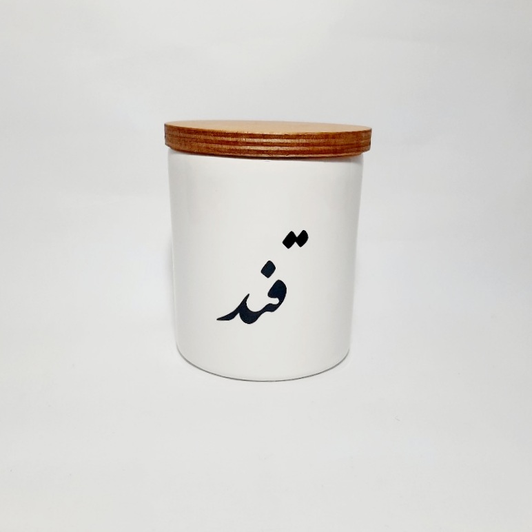 بانکه سرامیکی با درب چوبی قند