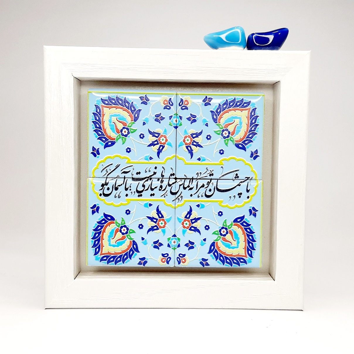 تابلو کاشی با چشمان تو مرا به الماس ستاره ها نیازی نیست