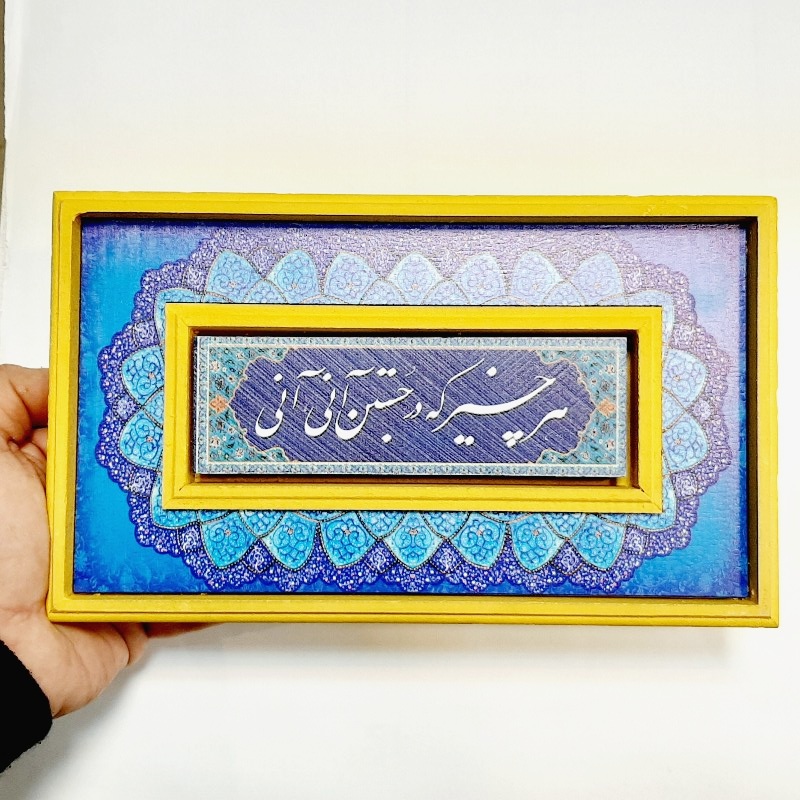 تابلو قاب طرح کاشی هر چیز که در جستن آنی آنی