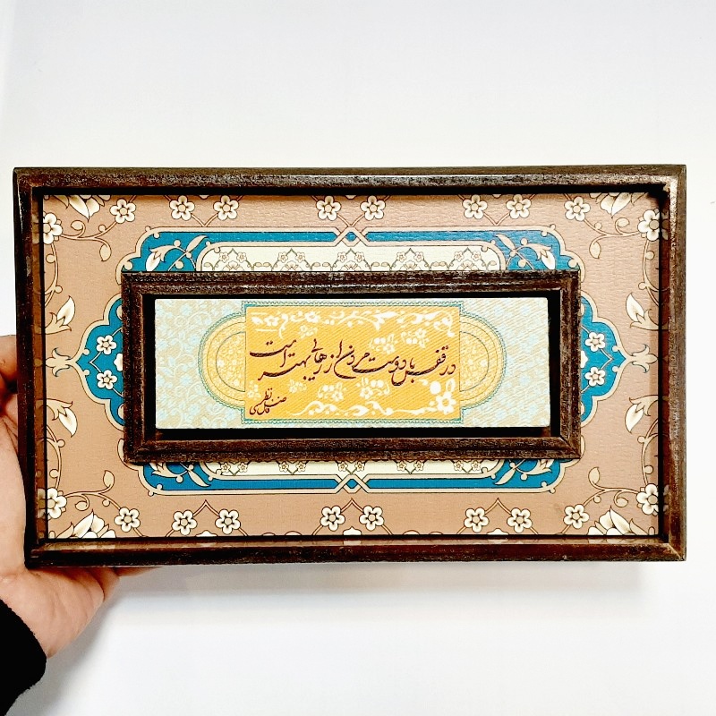 تابلو قاب طرح کاشی در قفس با دوست مردن