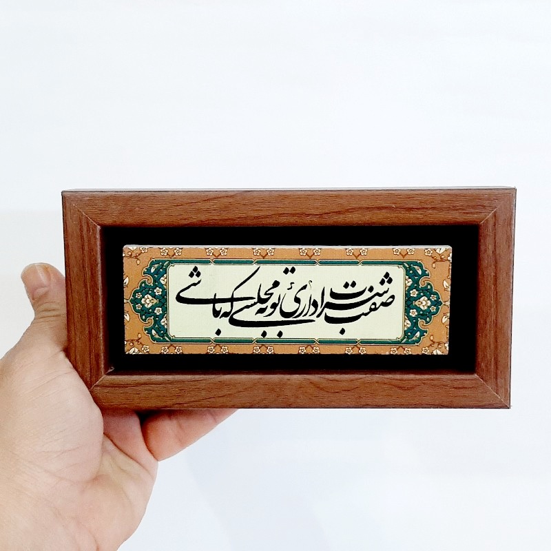 تابلو سنگی صفت شراب داری