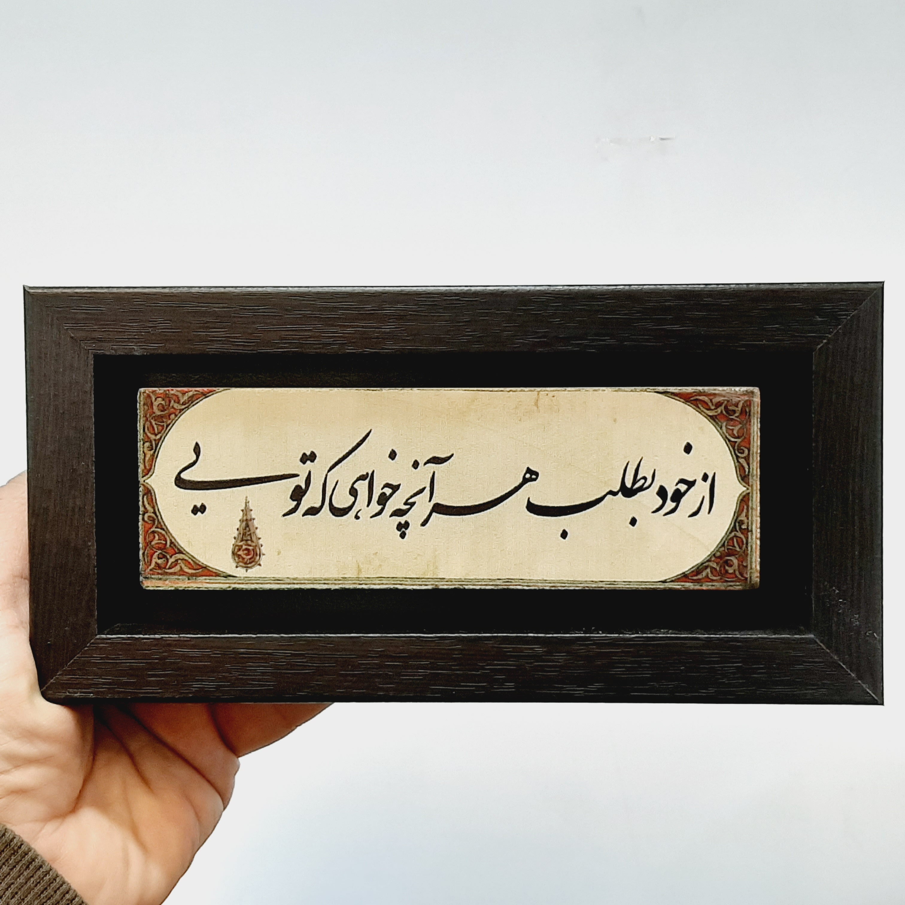 تابلو شعر نوشته روی سنگ از خود بطلب