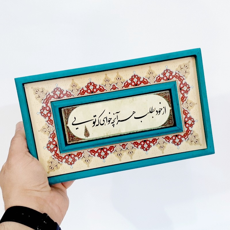 تابلو قاب طرح کاشی از خود بطلب