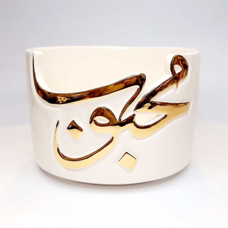 کاسه پذیرایی سایز 2 نوشته طلا محبوب