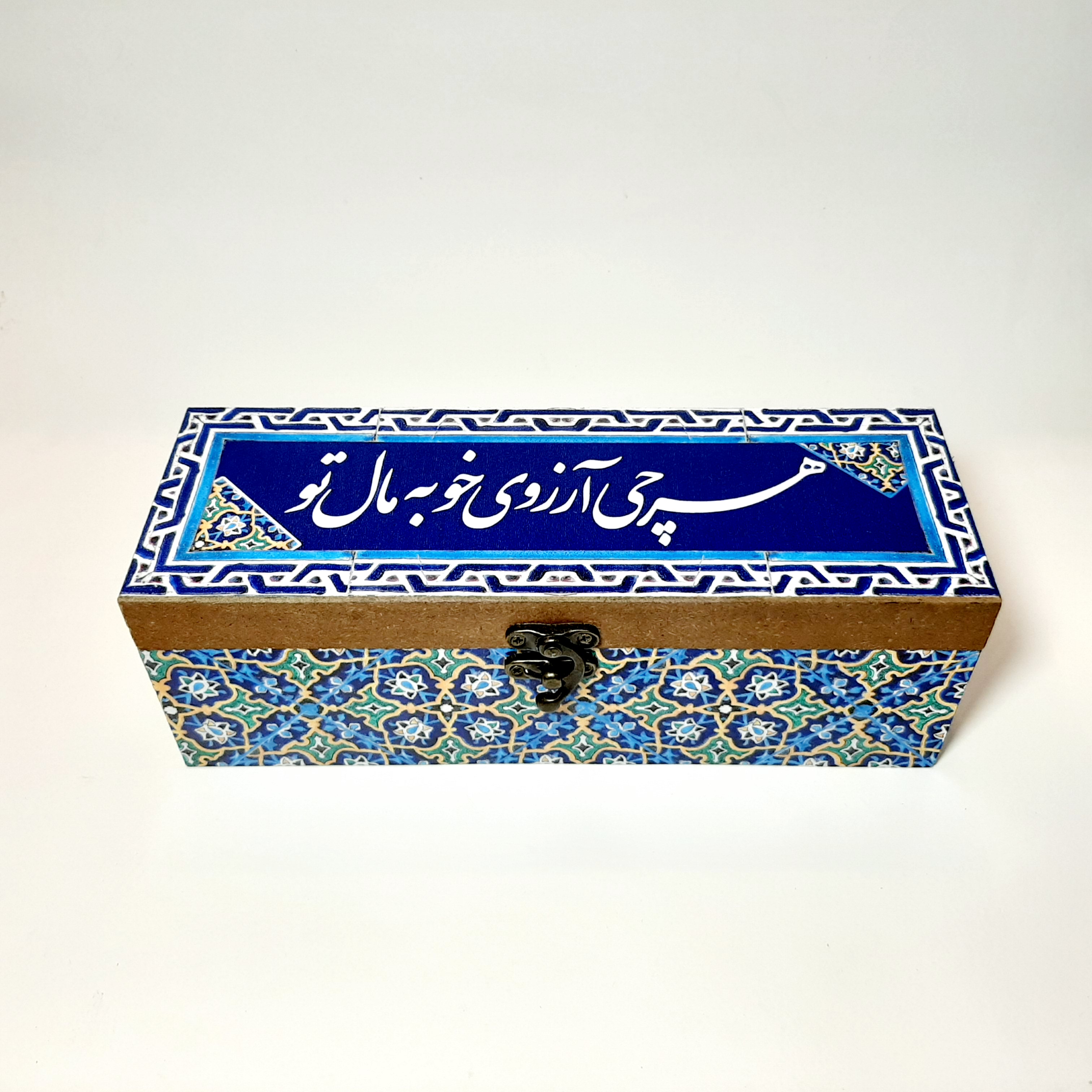 جعبه سنتی چوبی مستطیل هرچی آرزوی خوبه مال تو