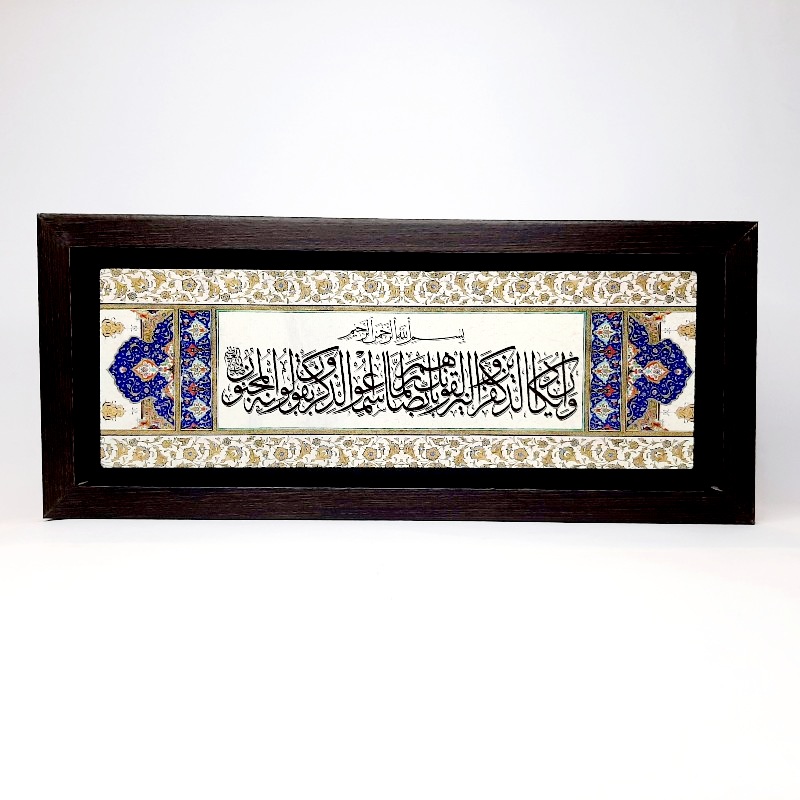 تابلو وان یکاد نوشته روی سنگ وان یکاد