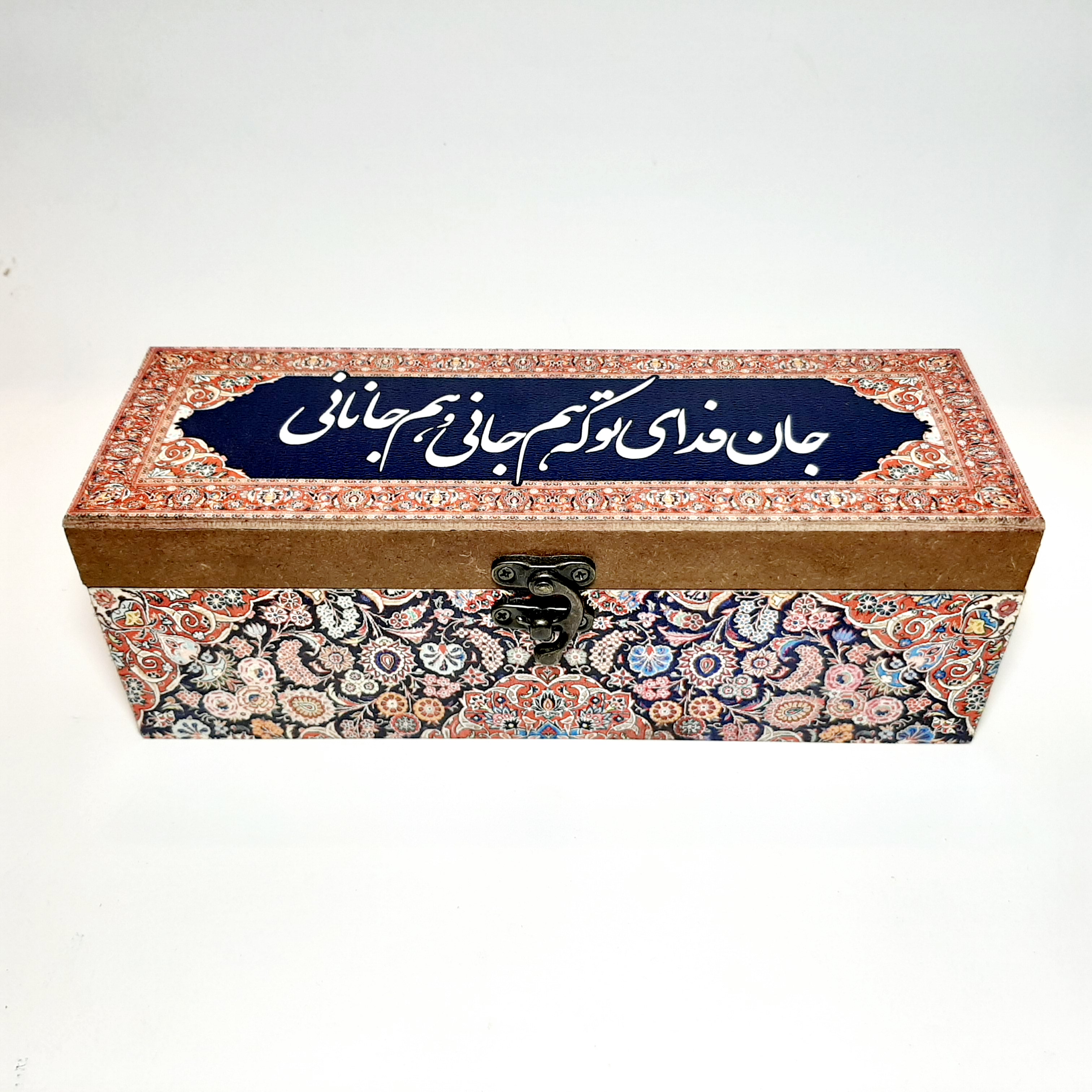 باکس چوبی مستطیل جان فدای تو که هم‌جانی
