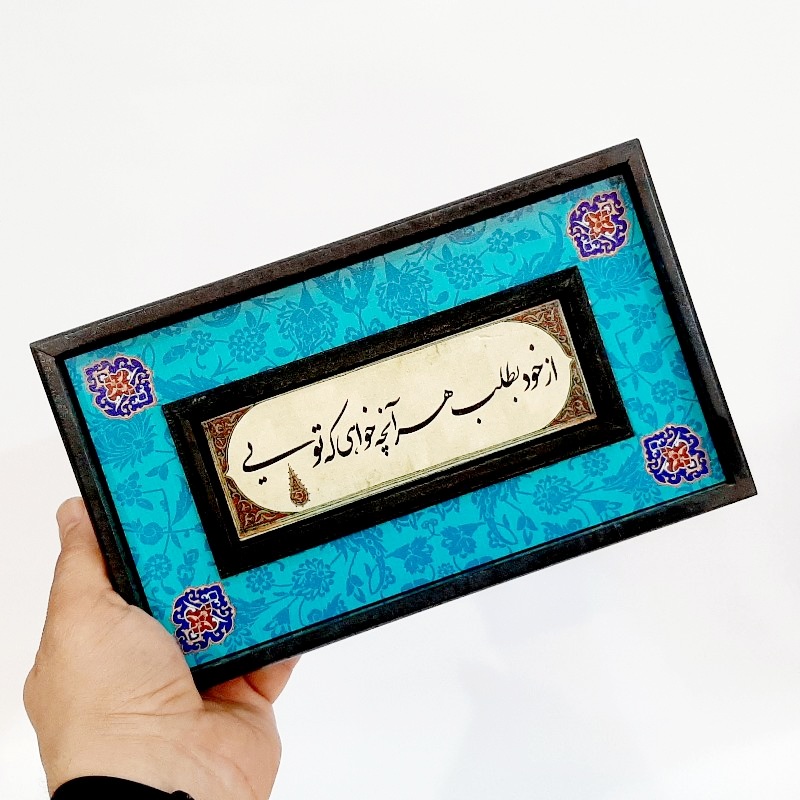 تابلو قاب طرح کاشی از خود بطلب