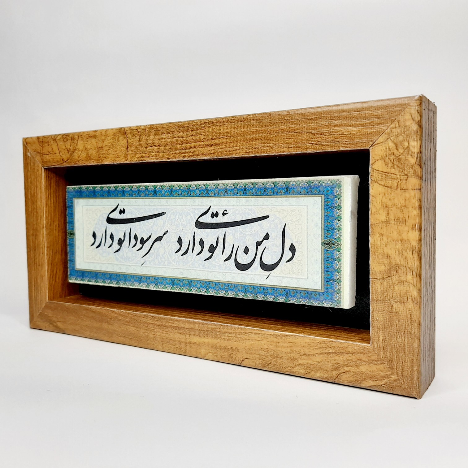 تابلو سنگی دل من رای تو دارد