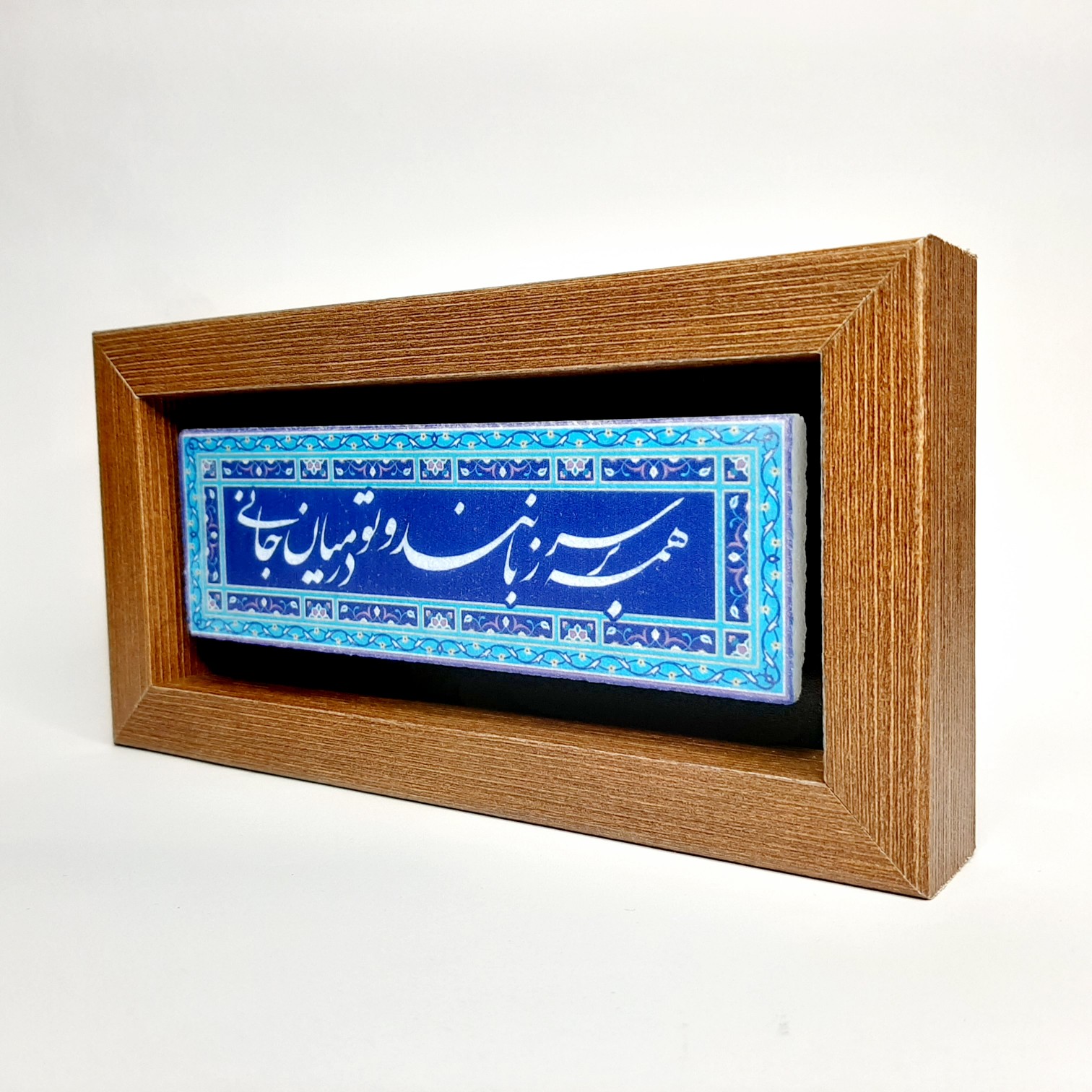 تابلو سنگی همه بر سر زبانند