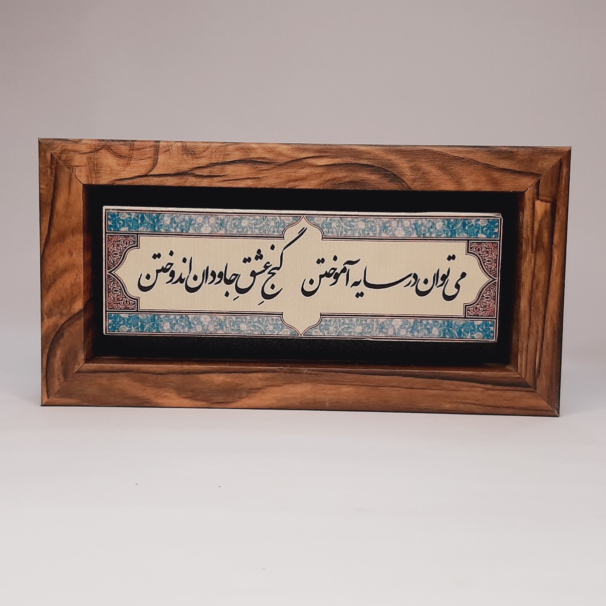 تابلو سنگی میتوان در سایه آموختن قاب طرح‌چوب