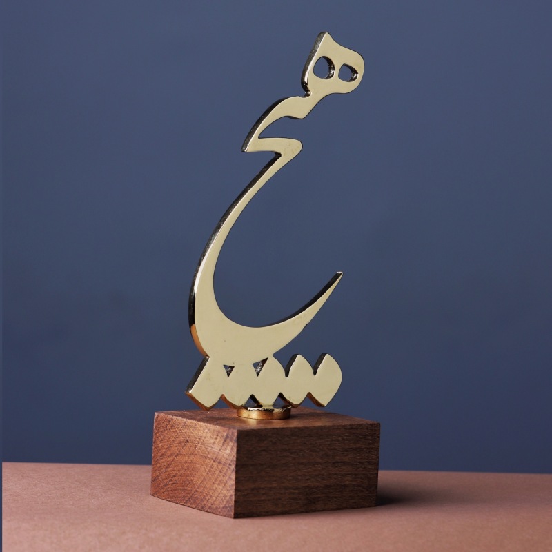 تندیس فلزی طلایی هیچ