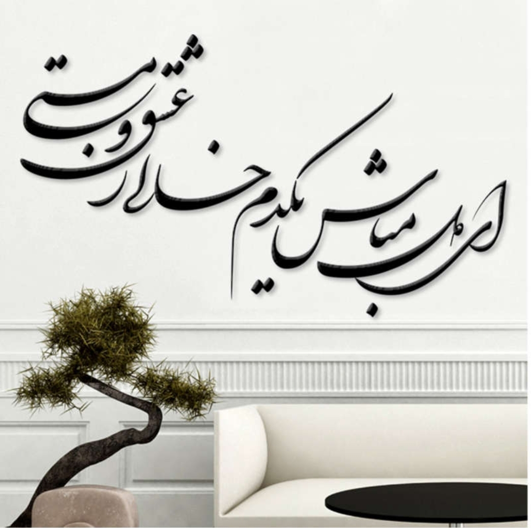 استیکر چوبی ای دل