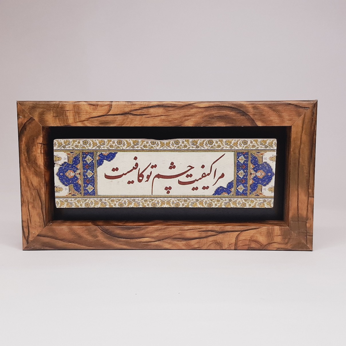 تابلو سنگی مرا کیفیت چشم تو.... قاب طرح‌چوب