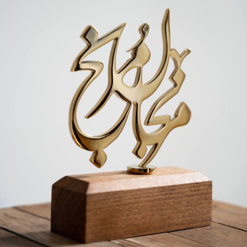 تندیس فلزی طلایی مرنج و مرنجان