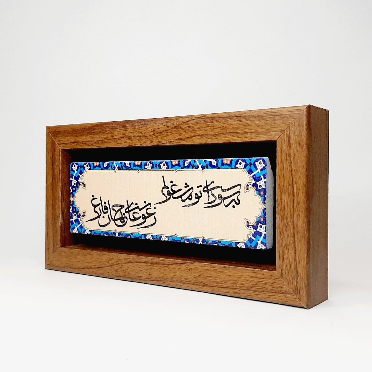 تابلو سنگی به سودای تو مشغولم