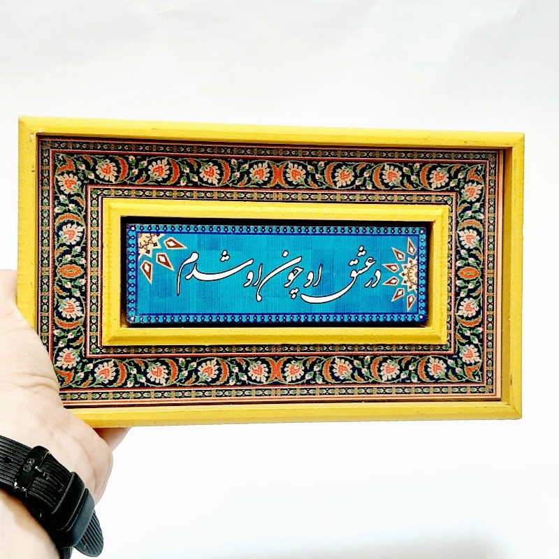 تابلو قاب طرح کاشی در عشق او
