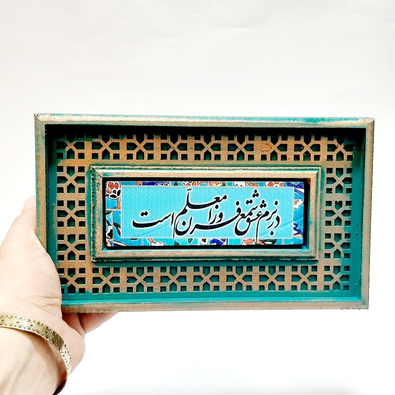 تابلو سنگی شعر نوشته با قاب سنتی در بزم عشق
