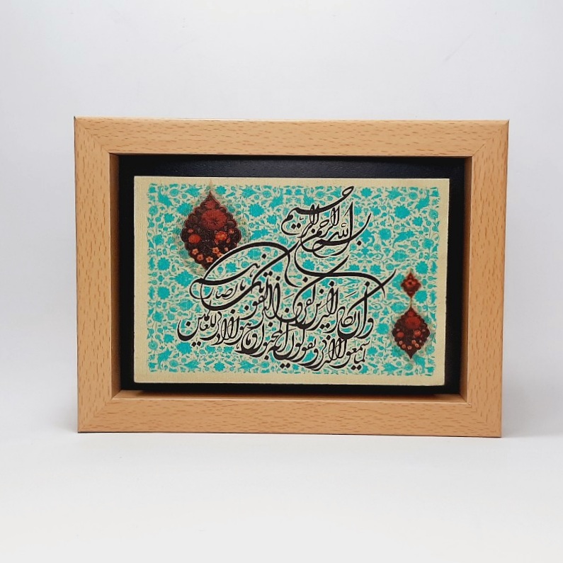 تابلو سنگی و ان یکاد با زمینه گل و مرغ