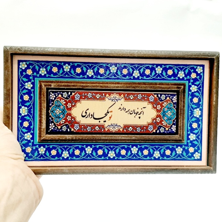 تابلو قاب طرح کاشی آنچه خوبان