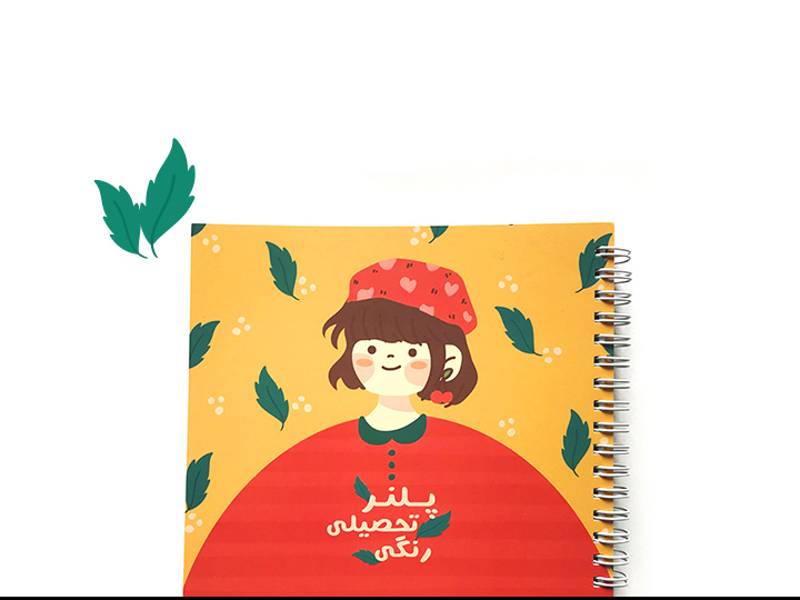 پلنر تحصیلی لبخند رنگی