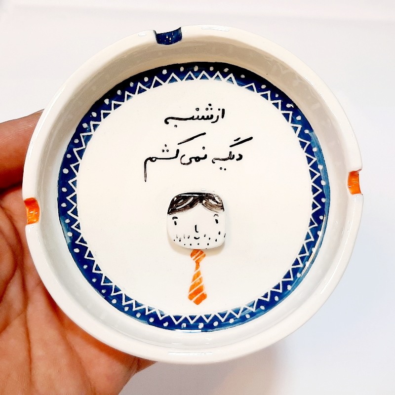 زیرسیگاری دستساز نقش برجسته ۲۴