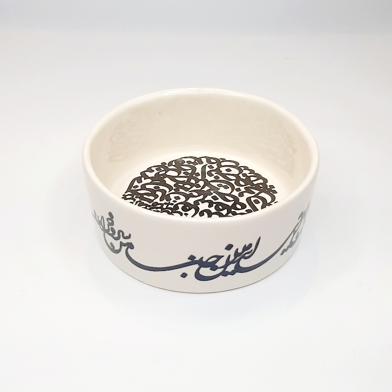 کاسه سرامیکی کالیگرافی ساده سایز ۲