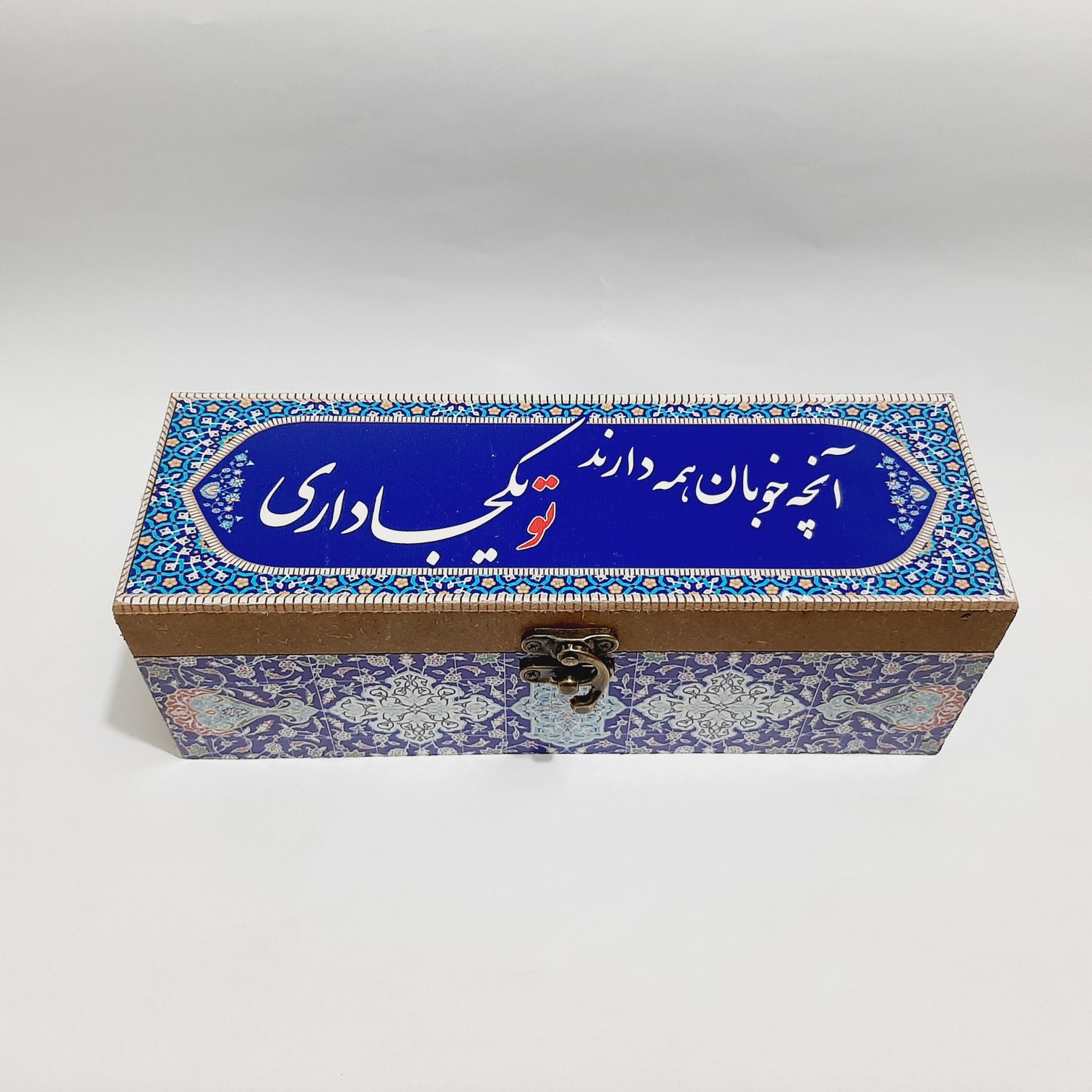 جعبه سنتی چوبی مستطیل آنچه خوبان همه دارند تو یکجا داری
