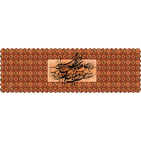 رانر رومیزی مستطیل مخمل سنتی سیاهمشق ۳۱۴۰