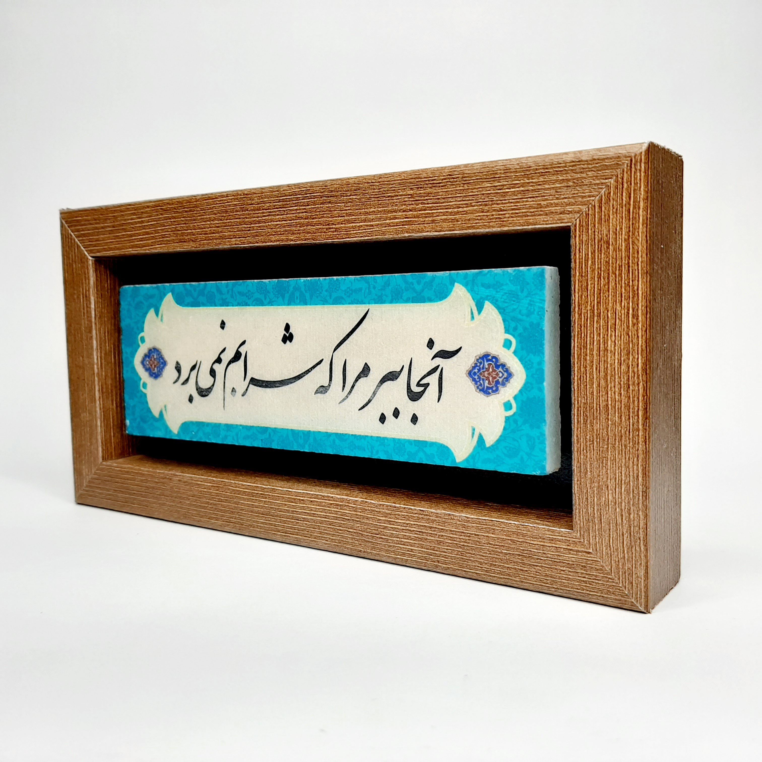 تابلو شعر نوشته چاپ روی سنگ آنجا ببر مرا که شرابم نمی برد