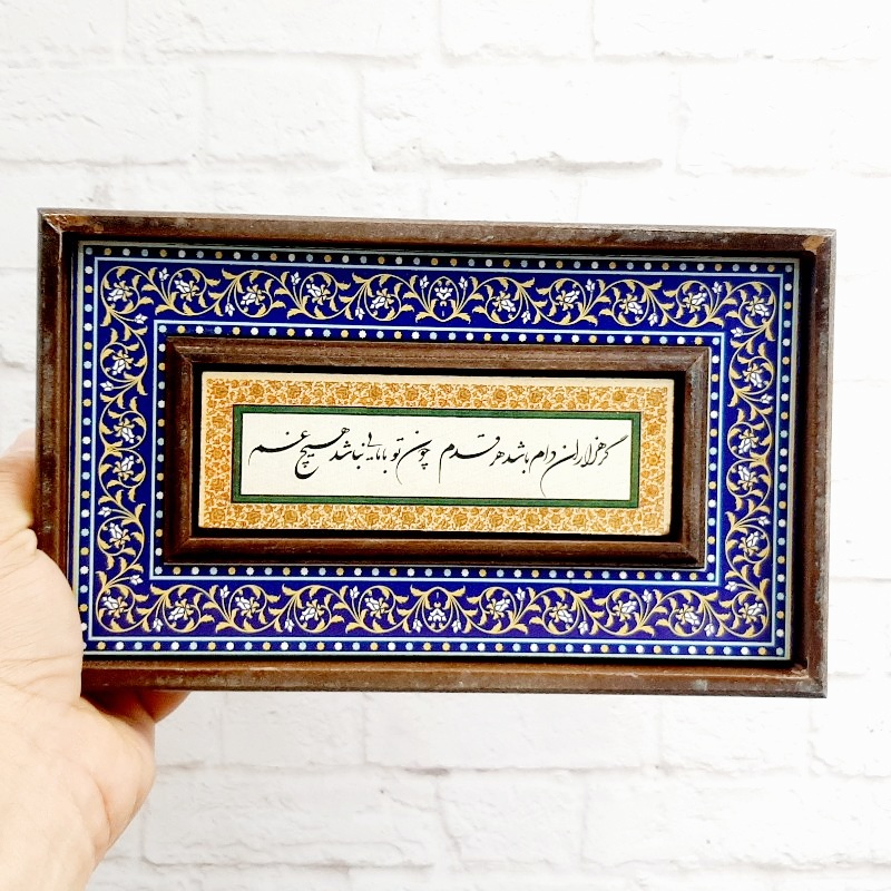 تابلو قاب طرح کاشی گر هزاران دام باشد