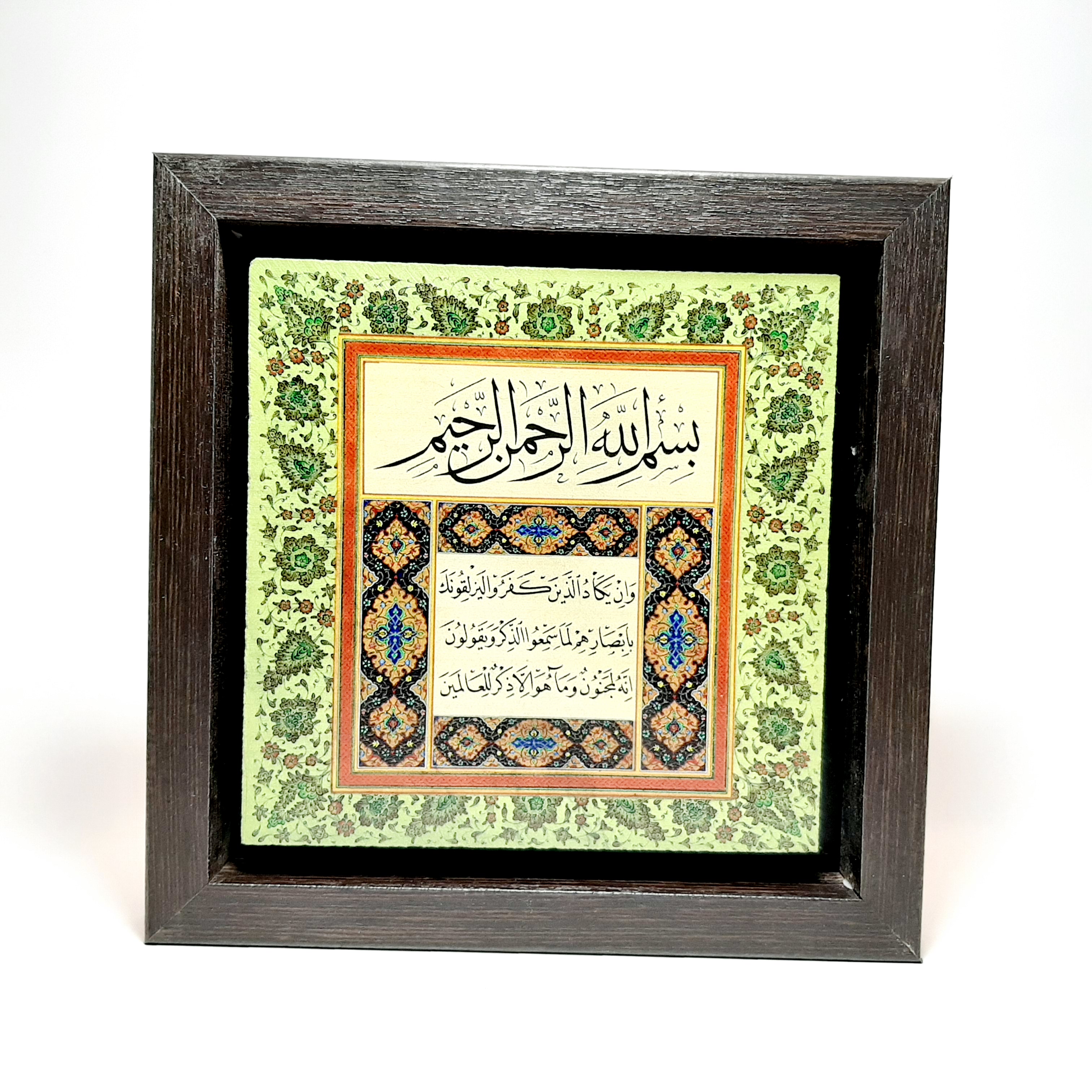 تابلو سنگی "وان یکاد" با قاب سفید