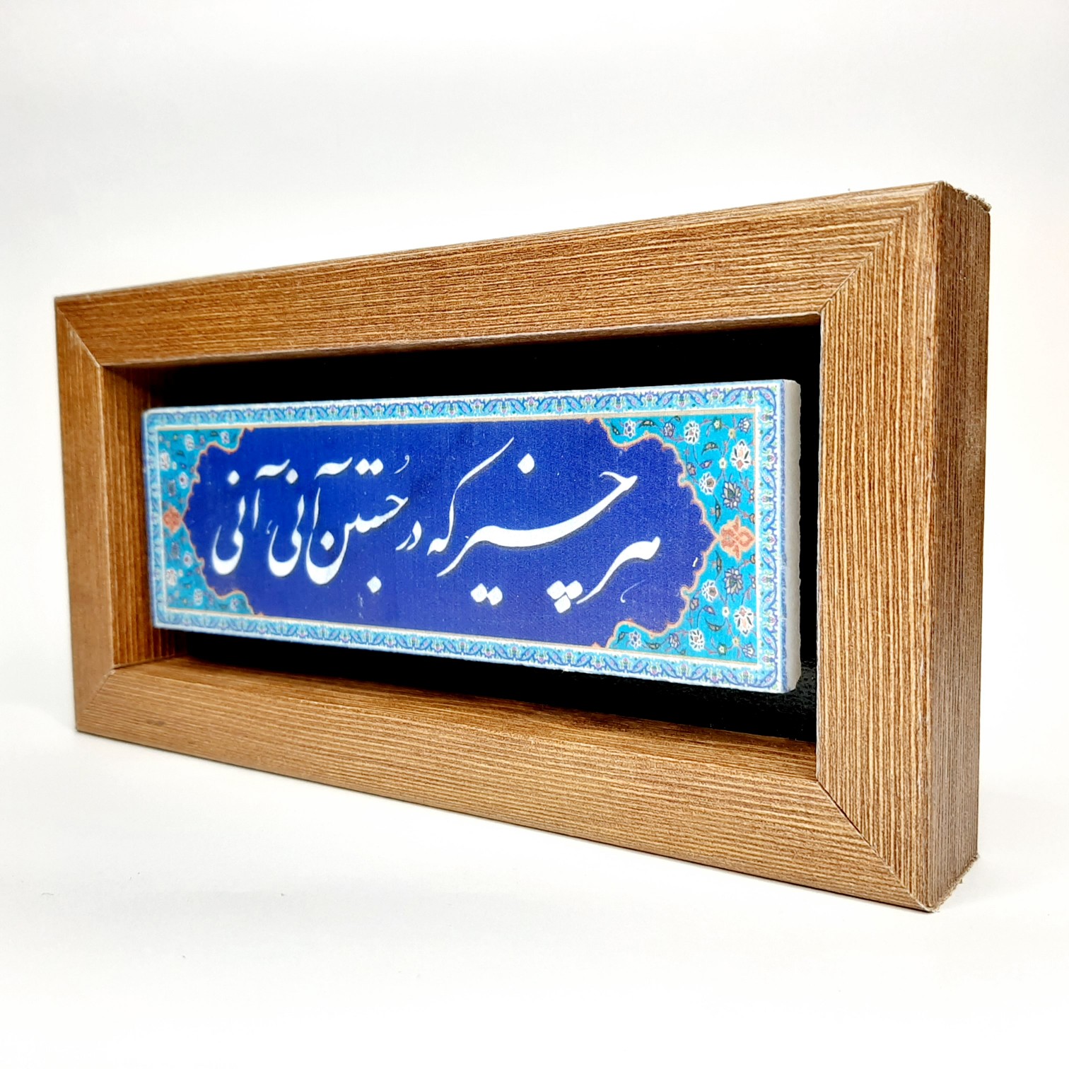 تابلو شعر نوشته چاپ روی سنگ هر چیز که در جستن آنی