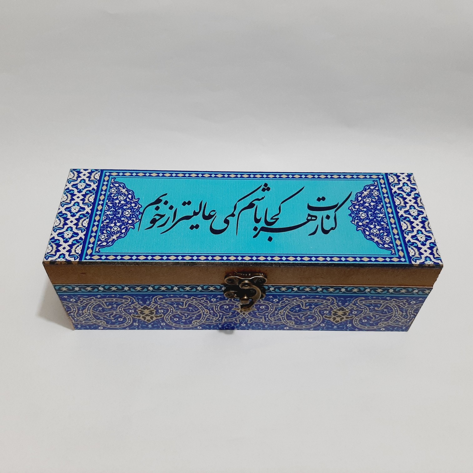 جعبه سنتی چوبی مستطیل کنارت هر کجا باشم