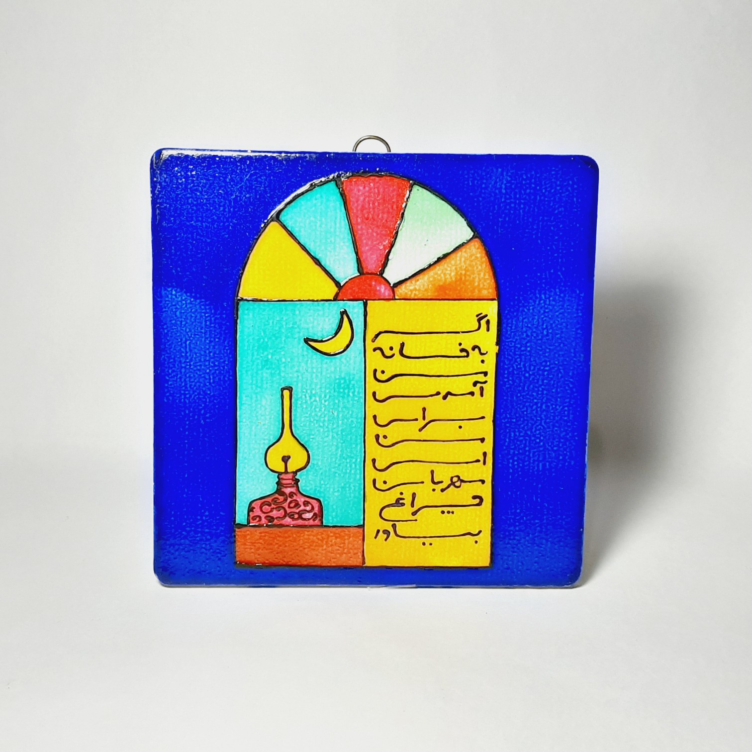 دیوارکوب کاشی اگر به خانه من آمدی