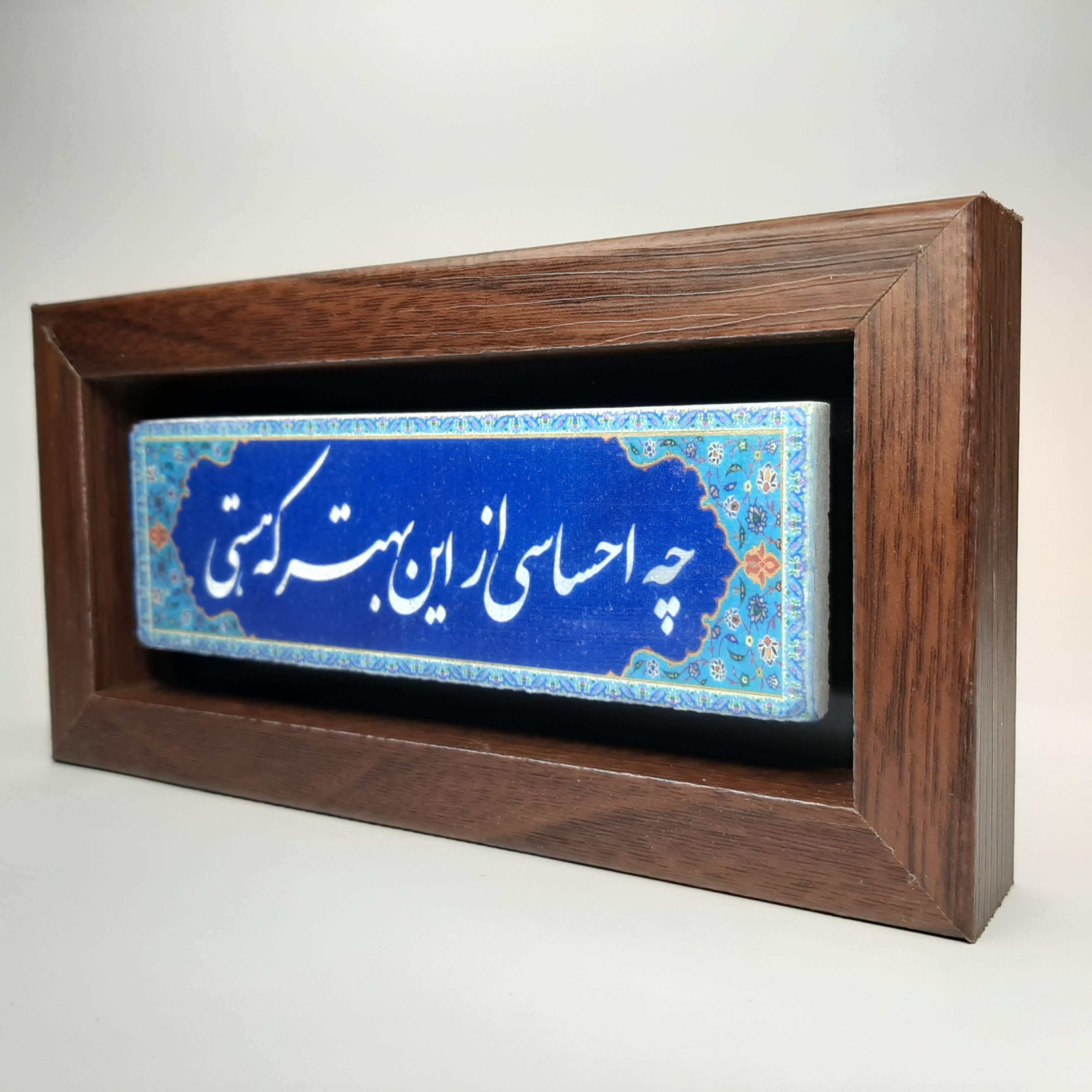 تابلو شعر نوشته روی سنگ چه احساسی از این بهتر که هستی