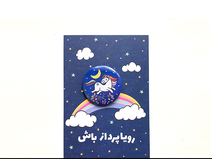 پیکسل کارتی یونیکرن