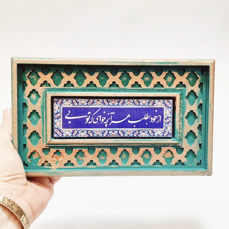 تابلو سنگی شعر نوشته با قاب سنتی از خود بطلب