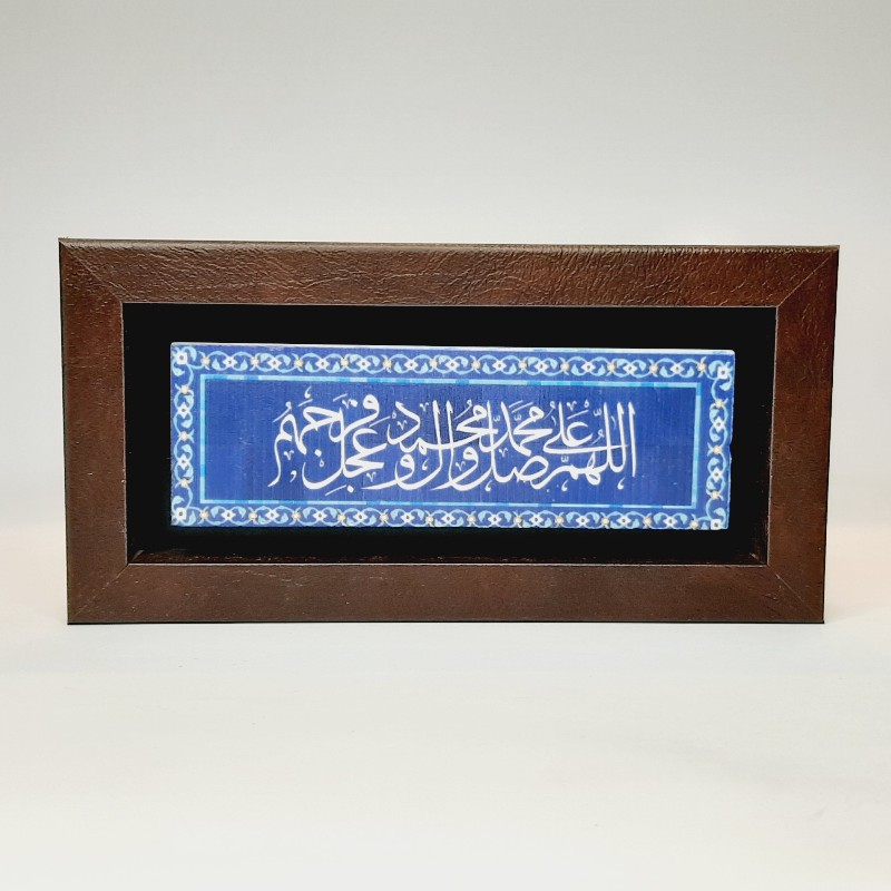 تابلو شعر نوشته روی سنگ صلوات