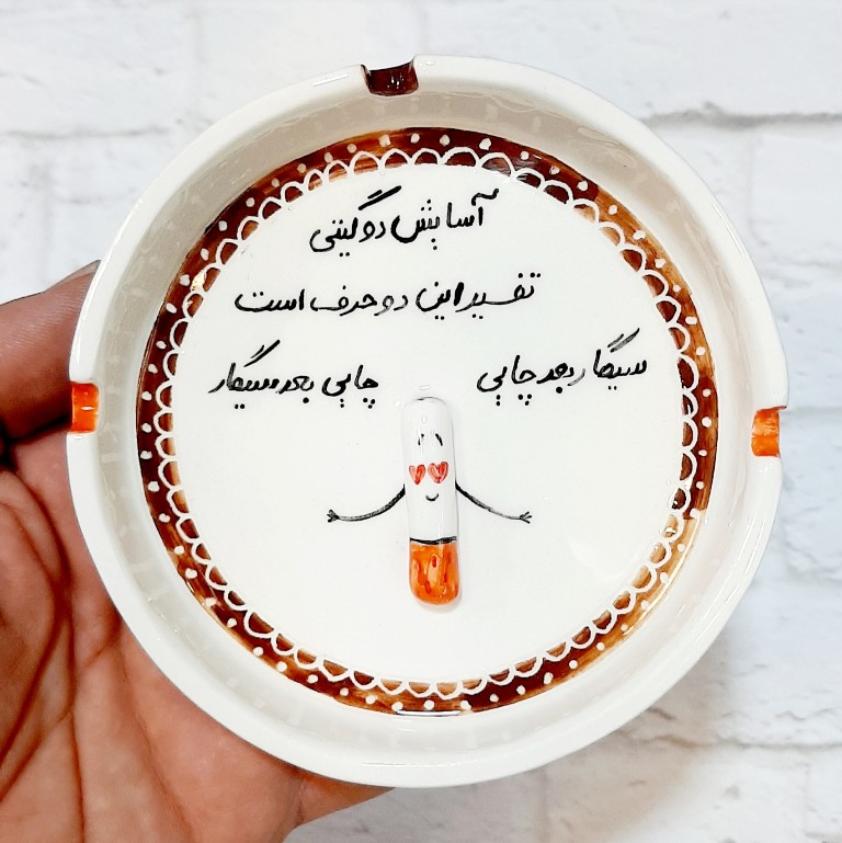 زیرسیگاری دستساز نقش برجسته ۲۱